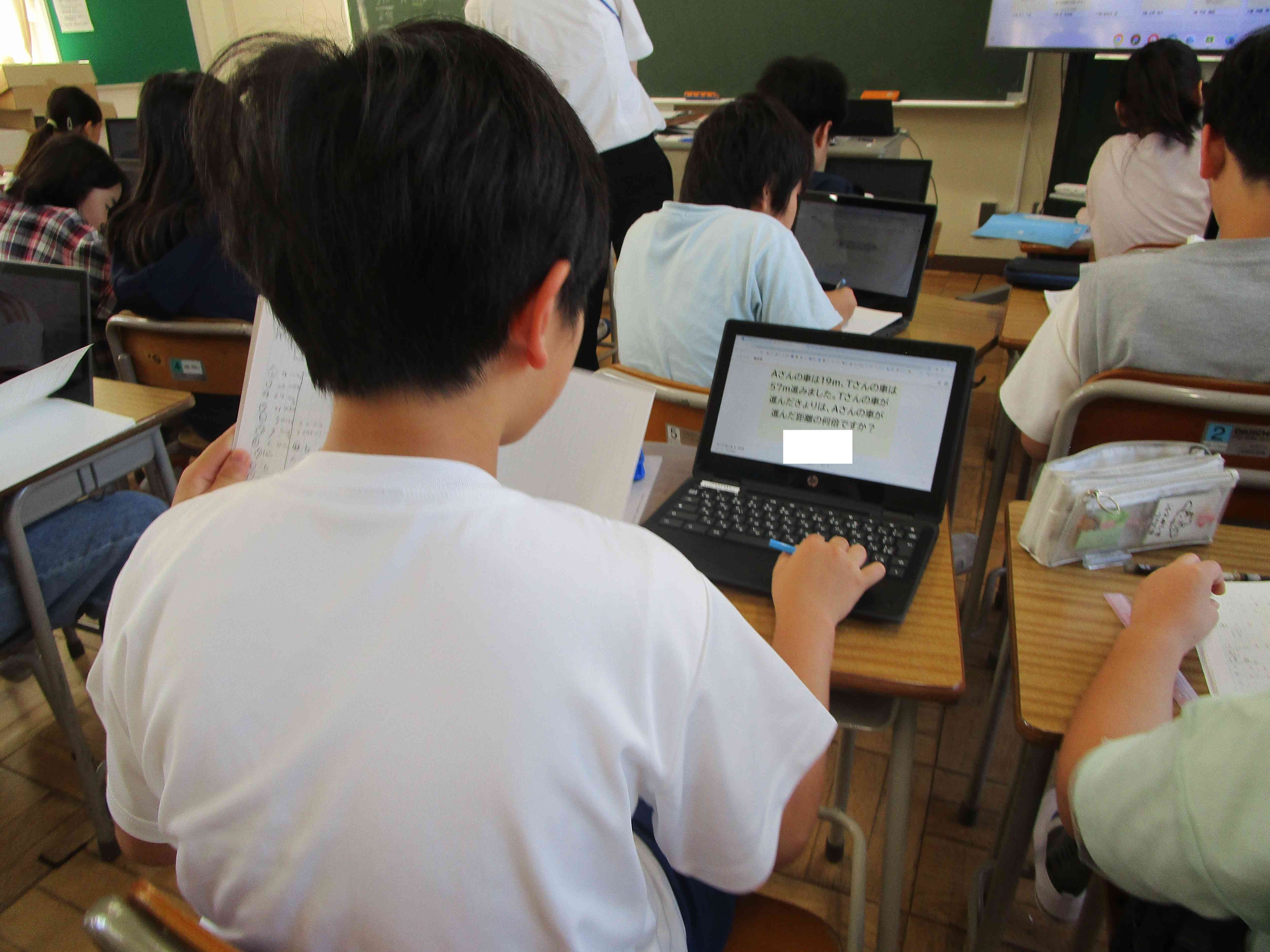 学校公開4年生